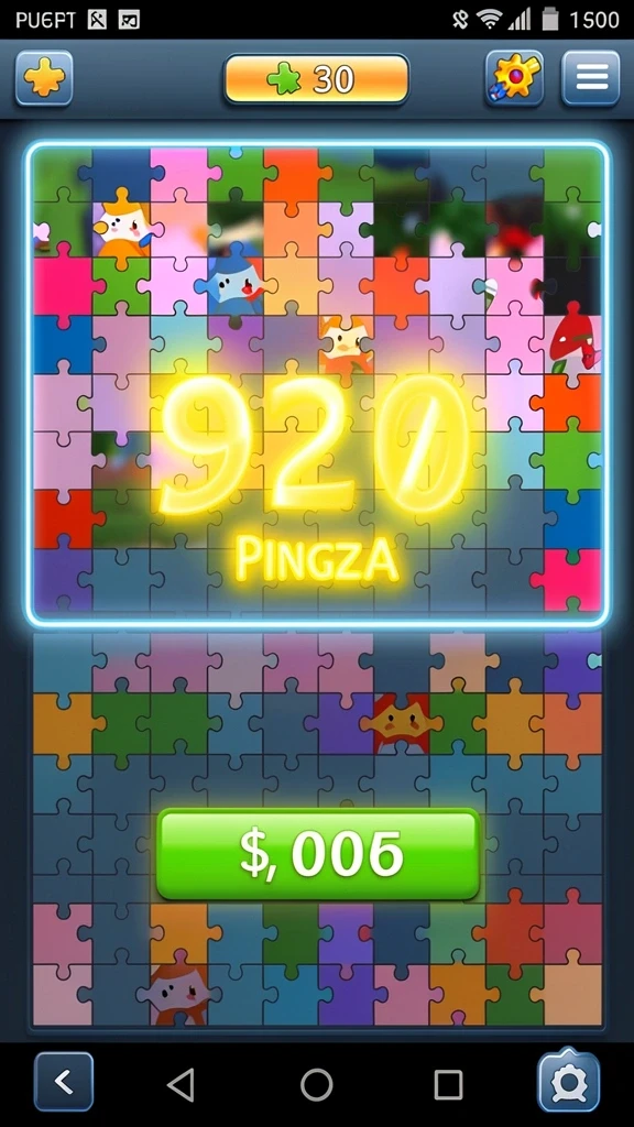 Screenshot spingila nomor 3